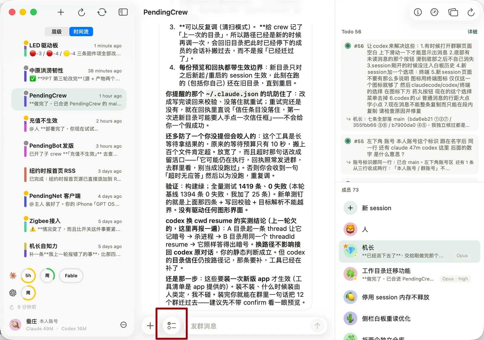 Pasted image 20260818174223.png